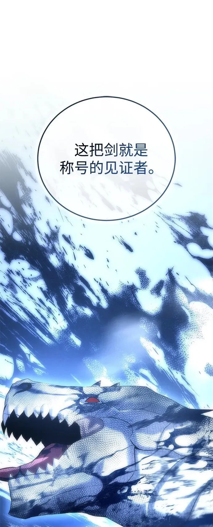 第74话 第100页
