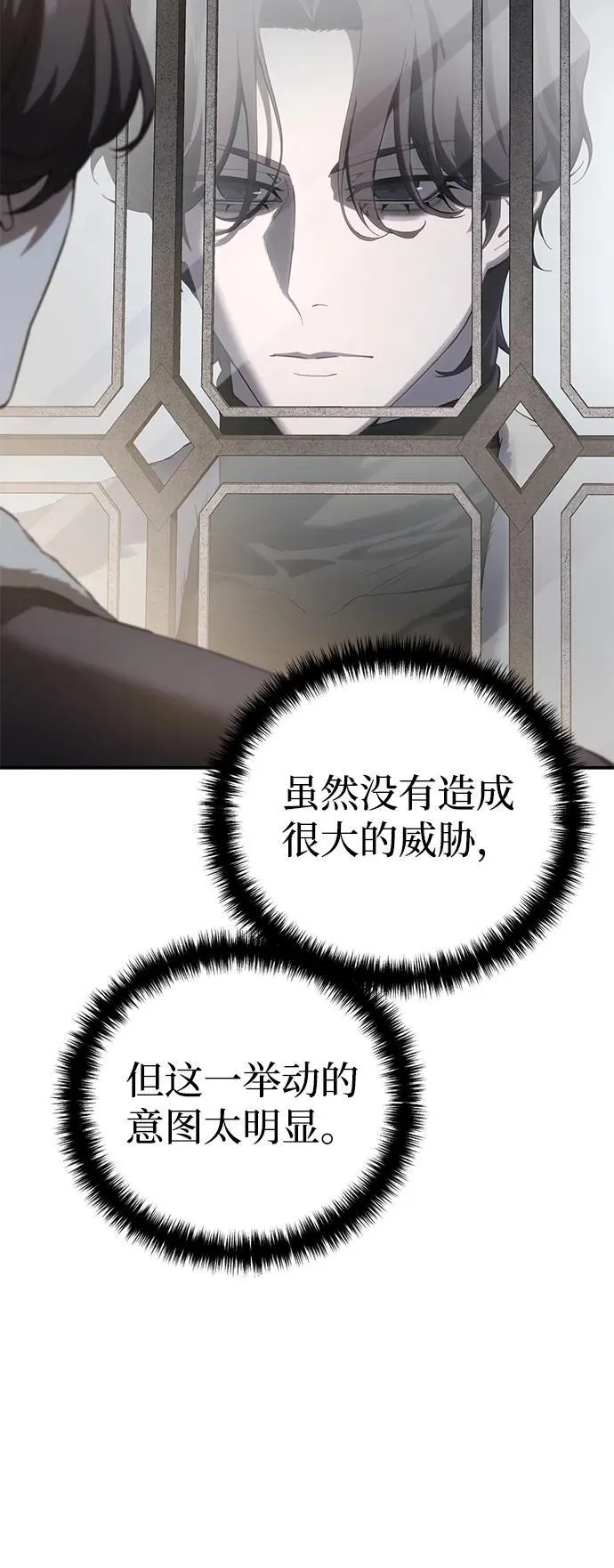 第75话 第13页