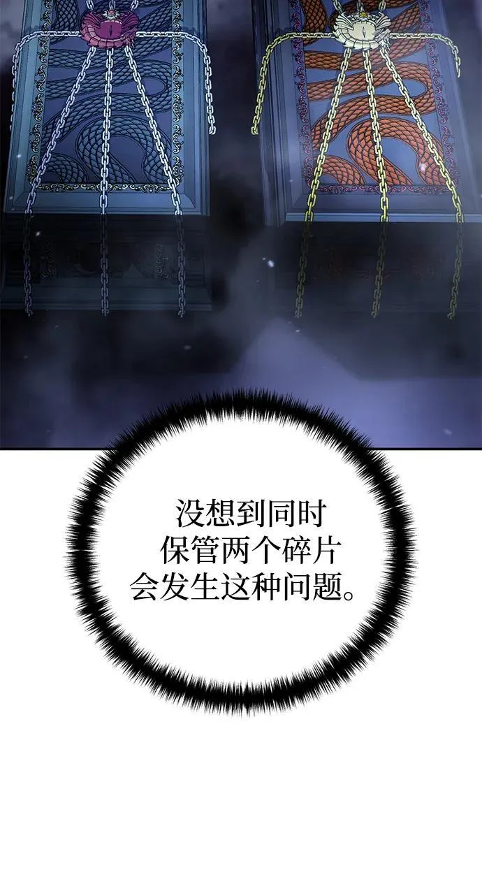 第75话 第27页