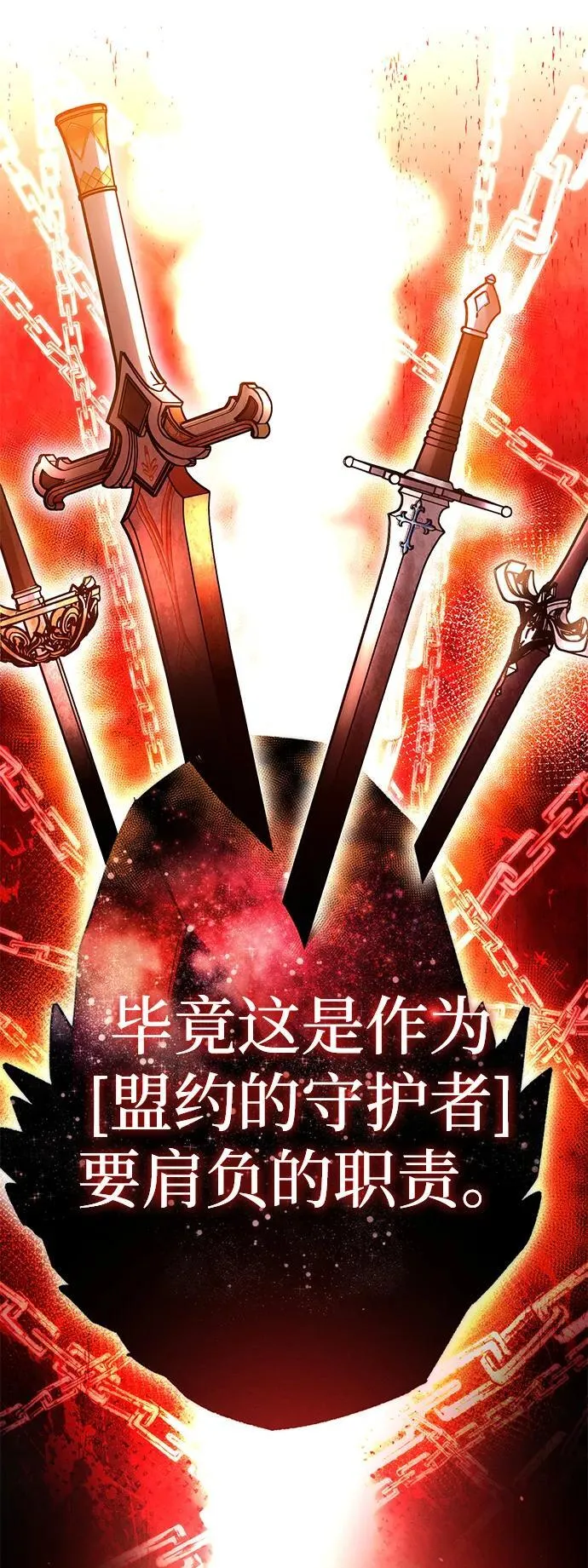 第75话 第30页