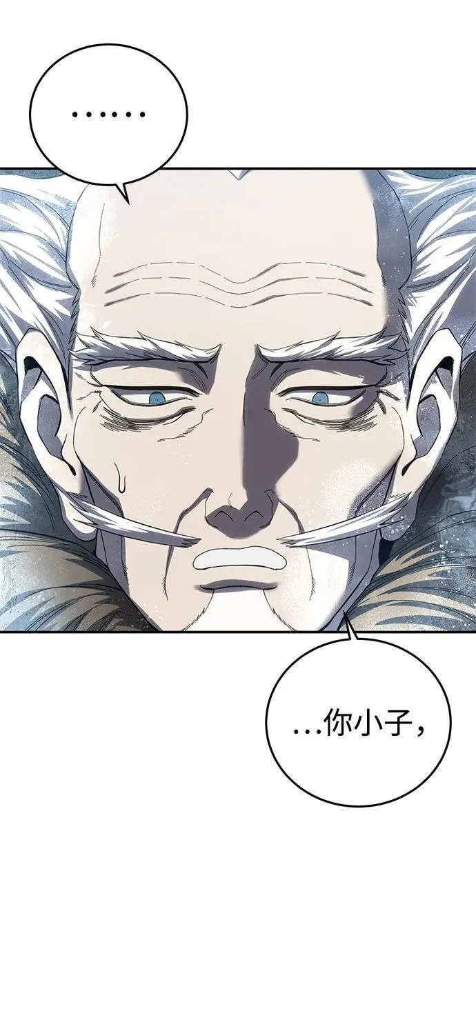 第75话 第33页