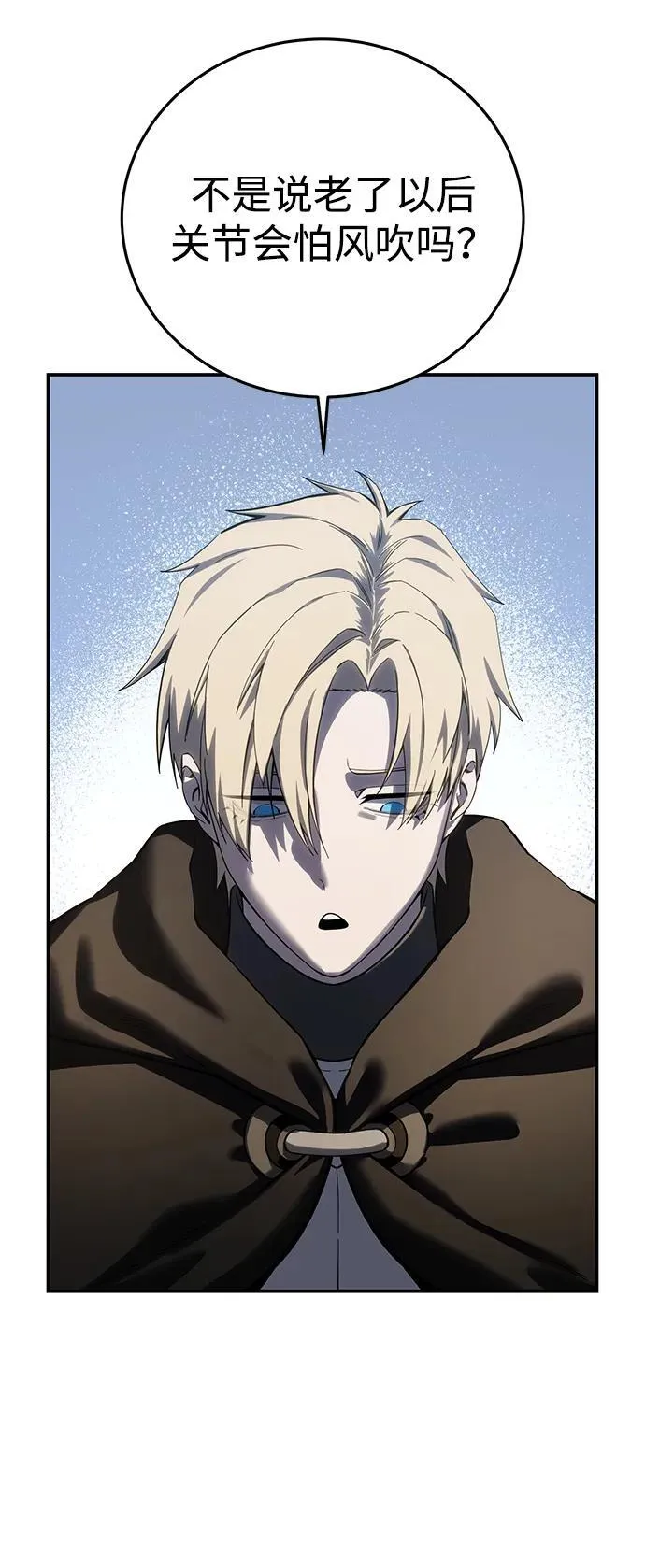 第75话 第37页