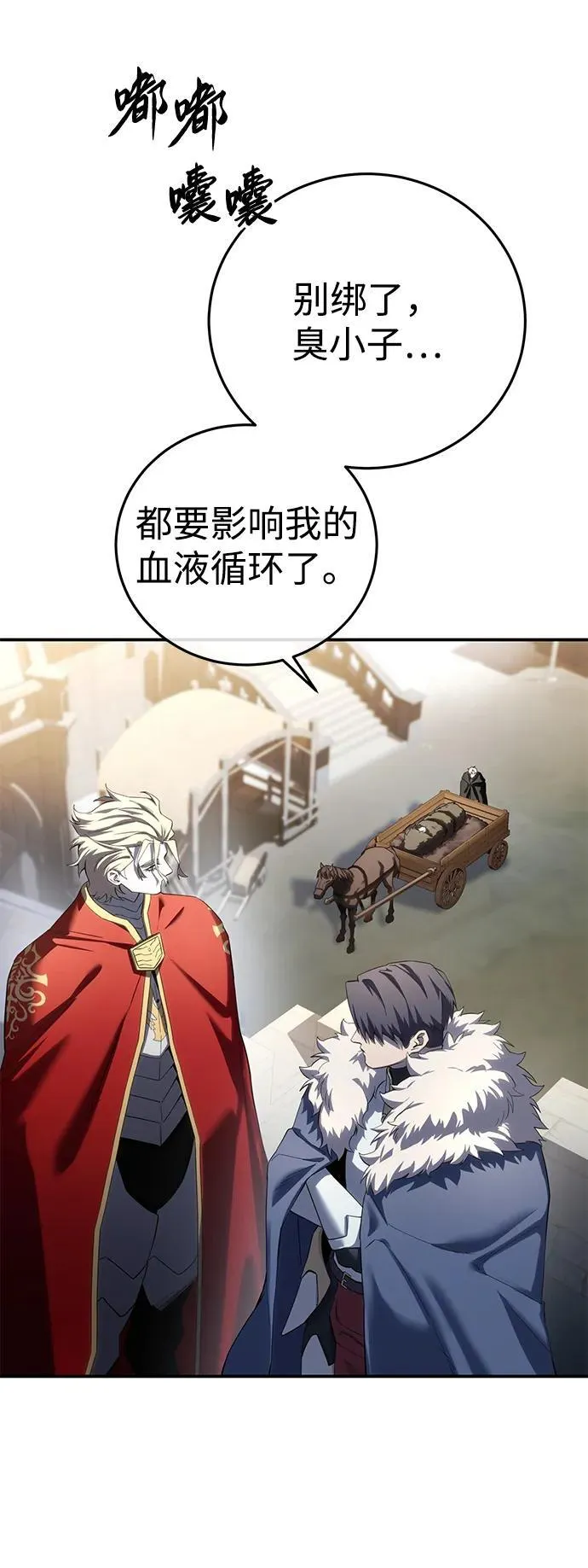 第75话 第39页