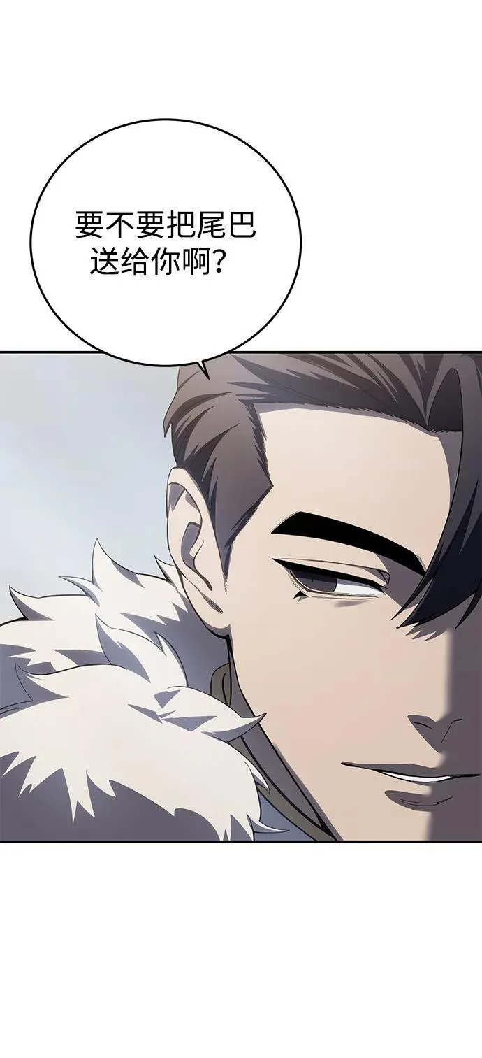 第75话 第45页