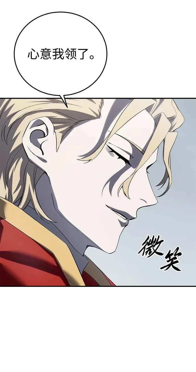 第75话 第46页