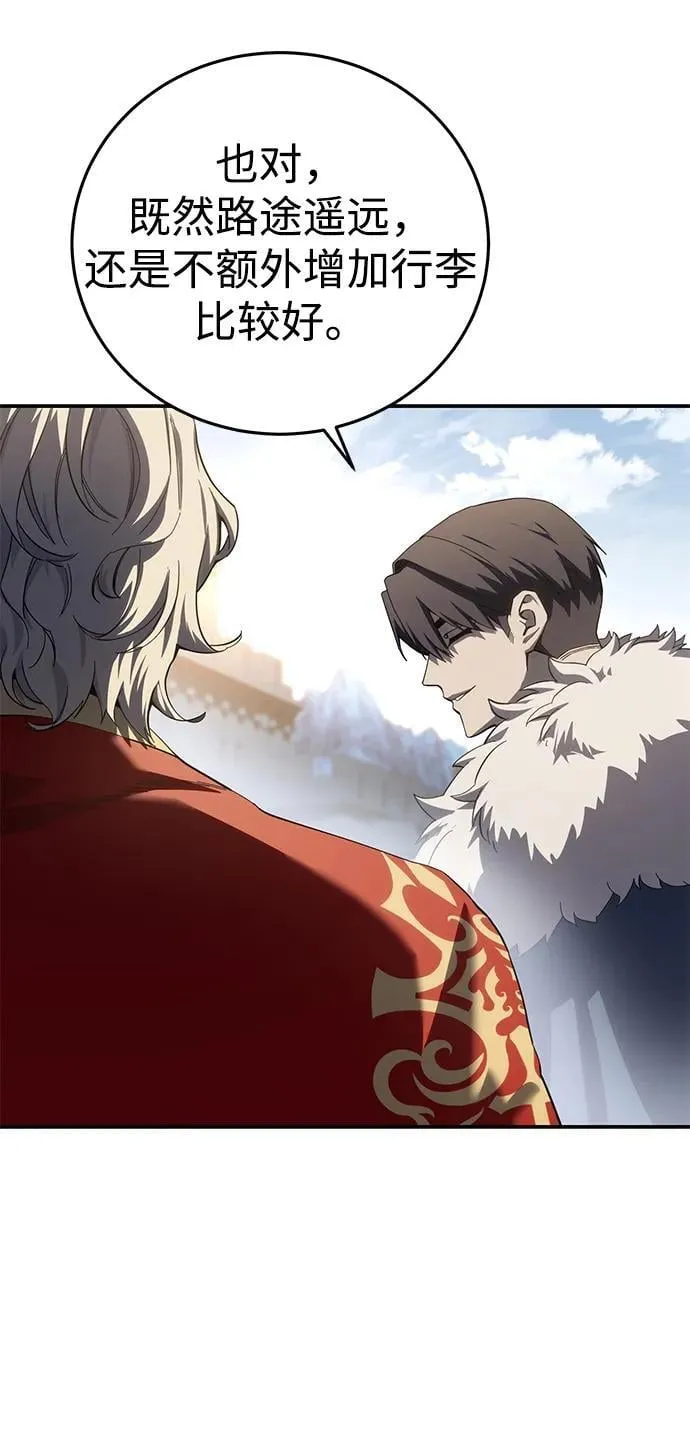 第75话 第47页