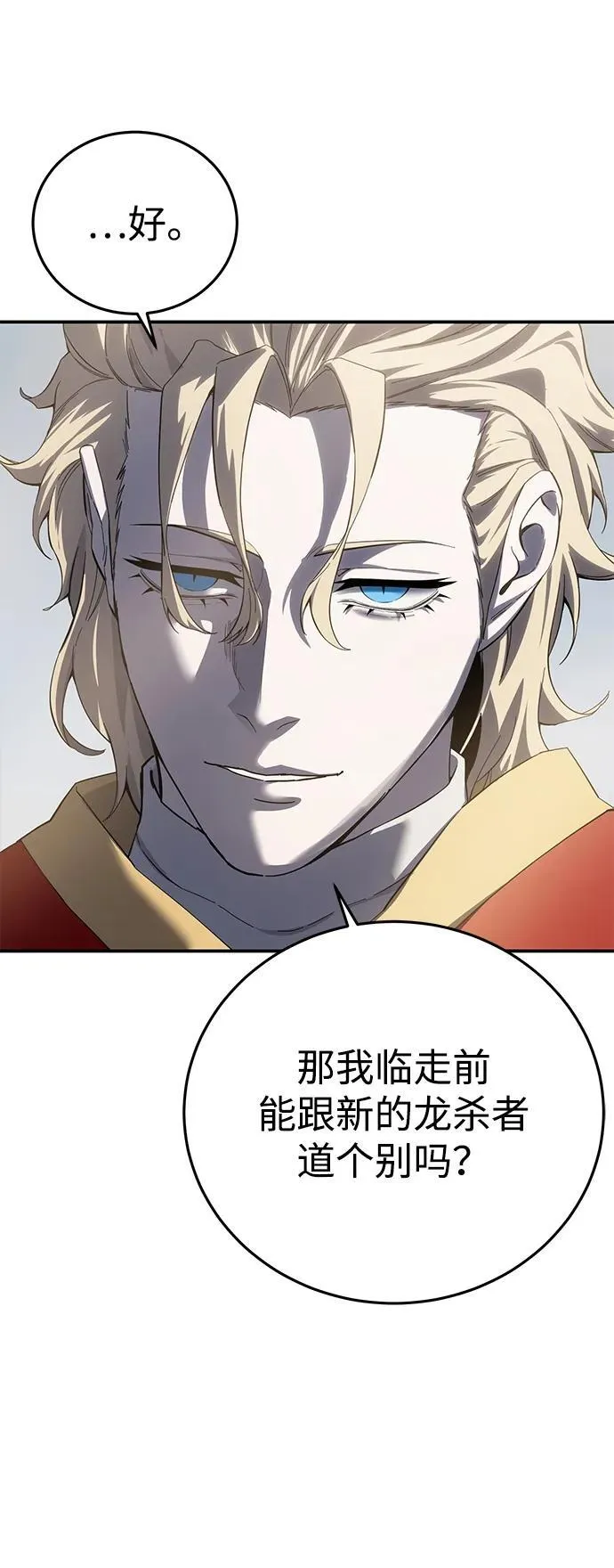 第75话 第49页