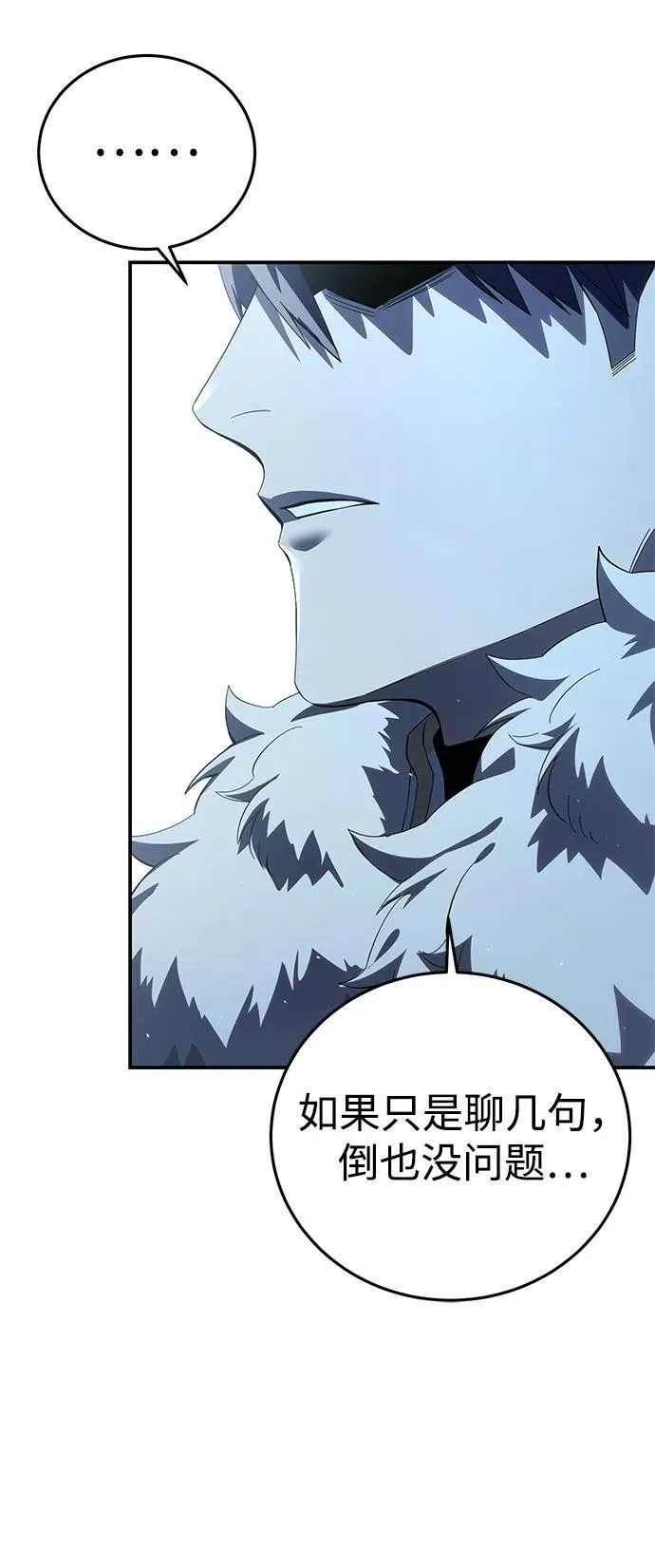 第75话 第50页