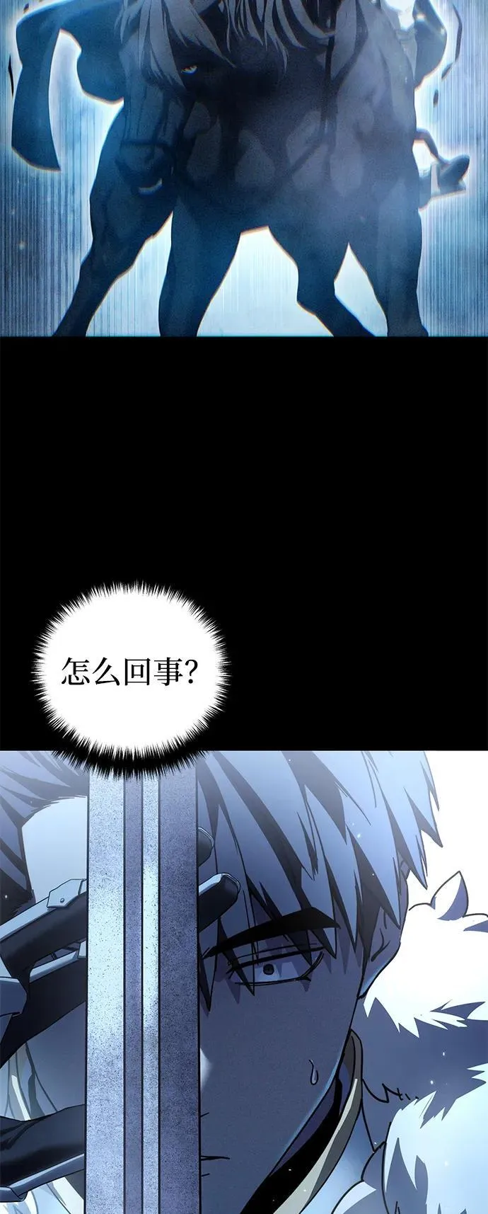 第75话 第55页