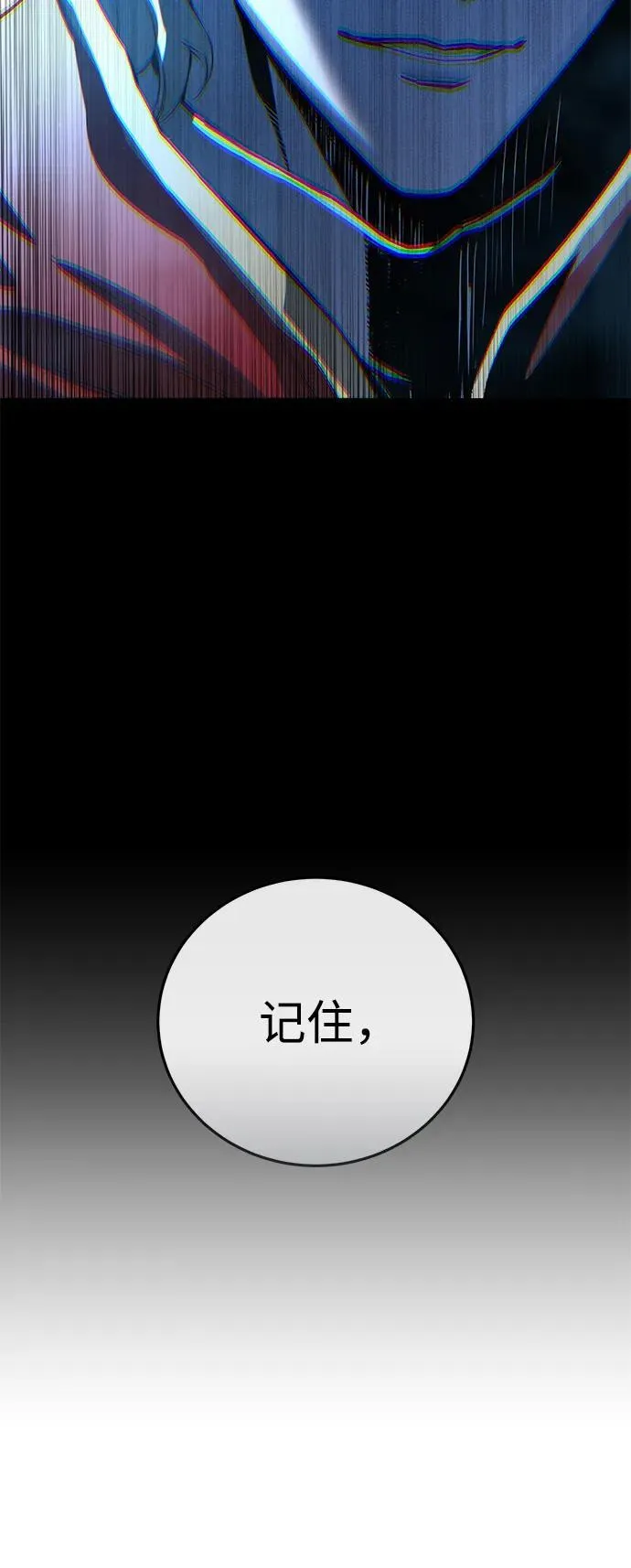 第75话 第58页