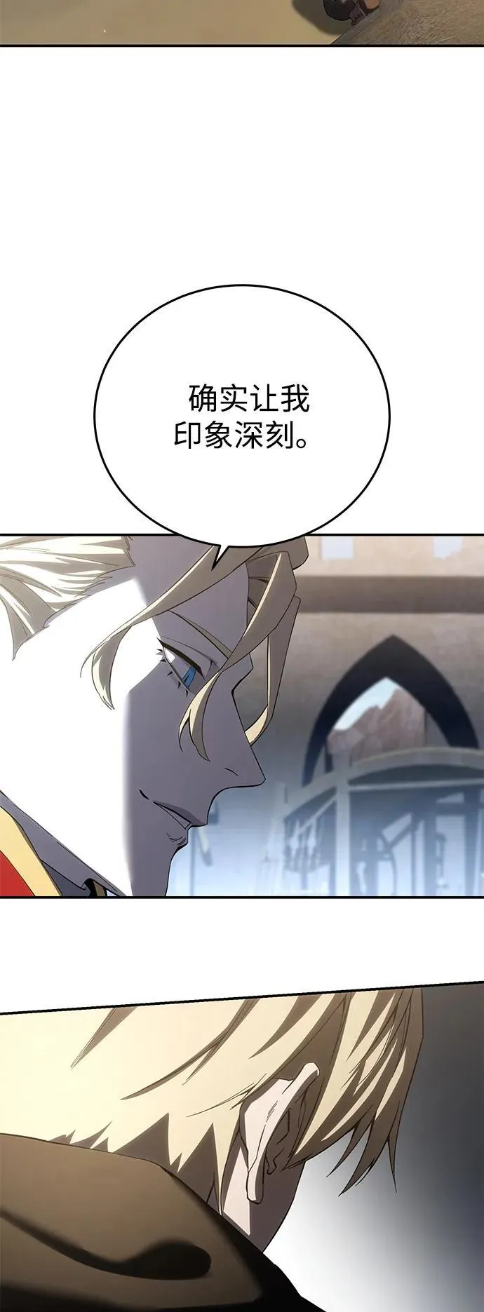 第75话 第67页