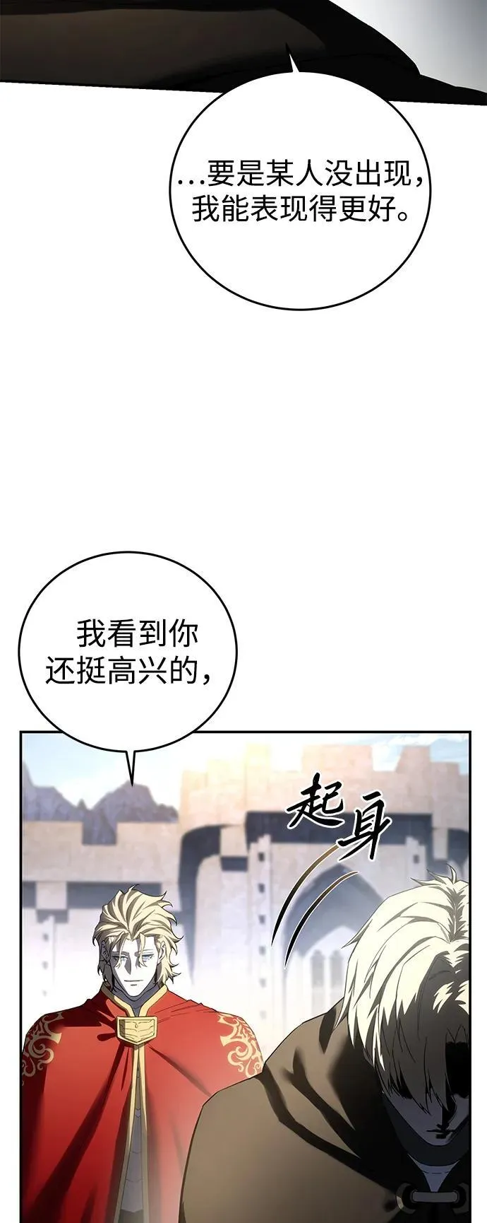 第75话 第68页
