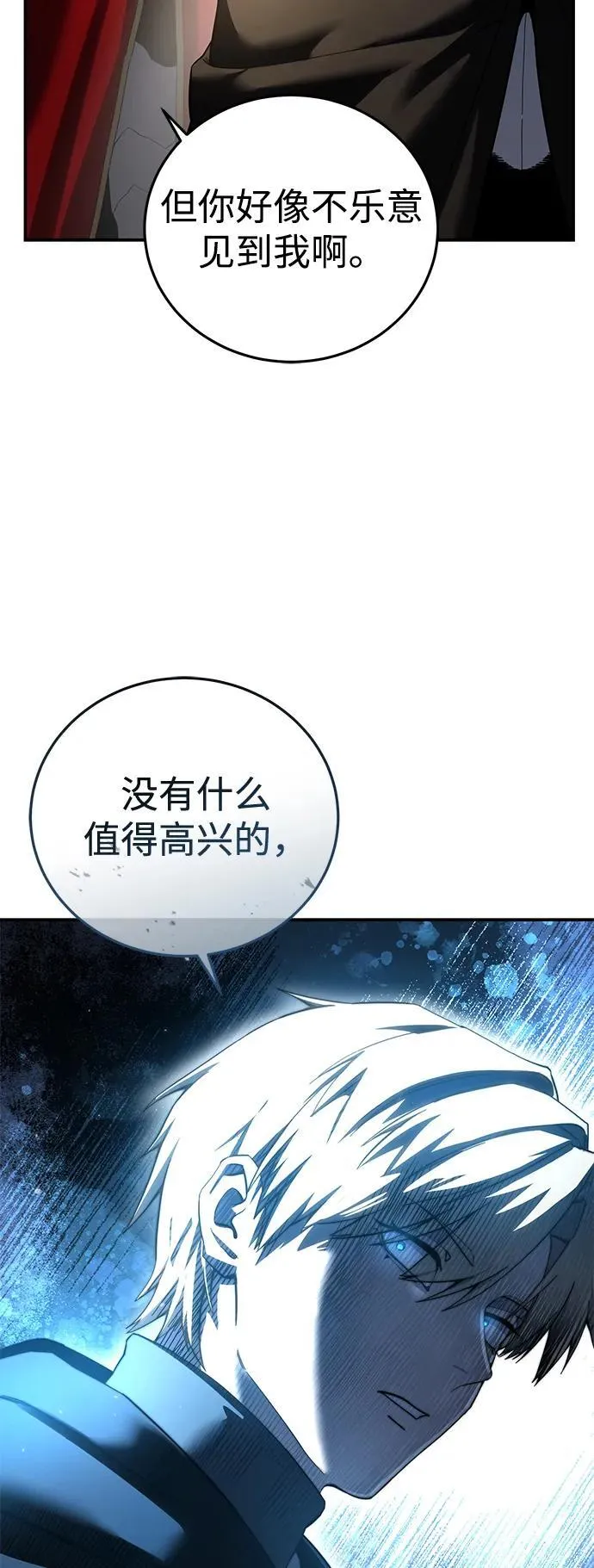 第75话 第69页