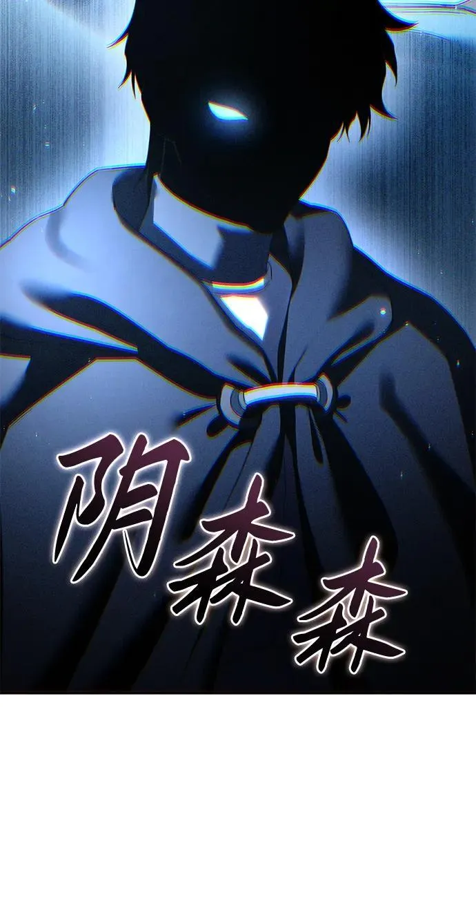 第75话 第75页