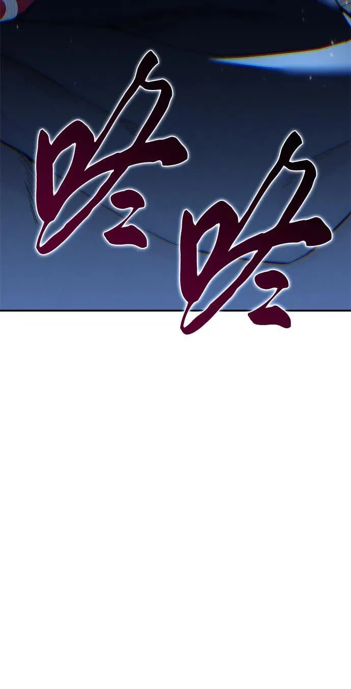 第75话 第86页