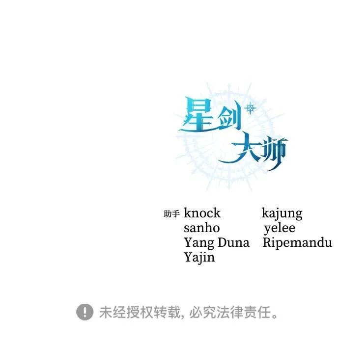第75话 第87页