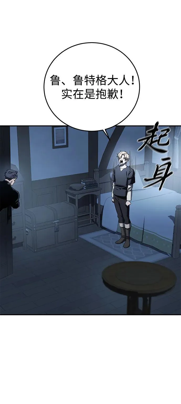 第76话 第13页