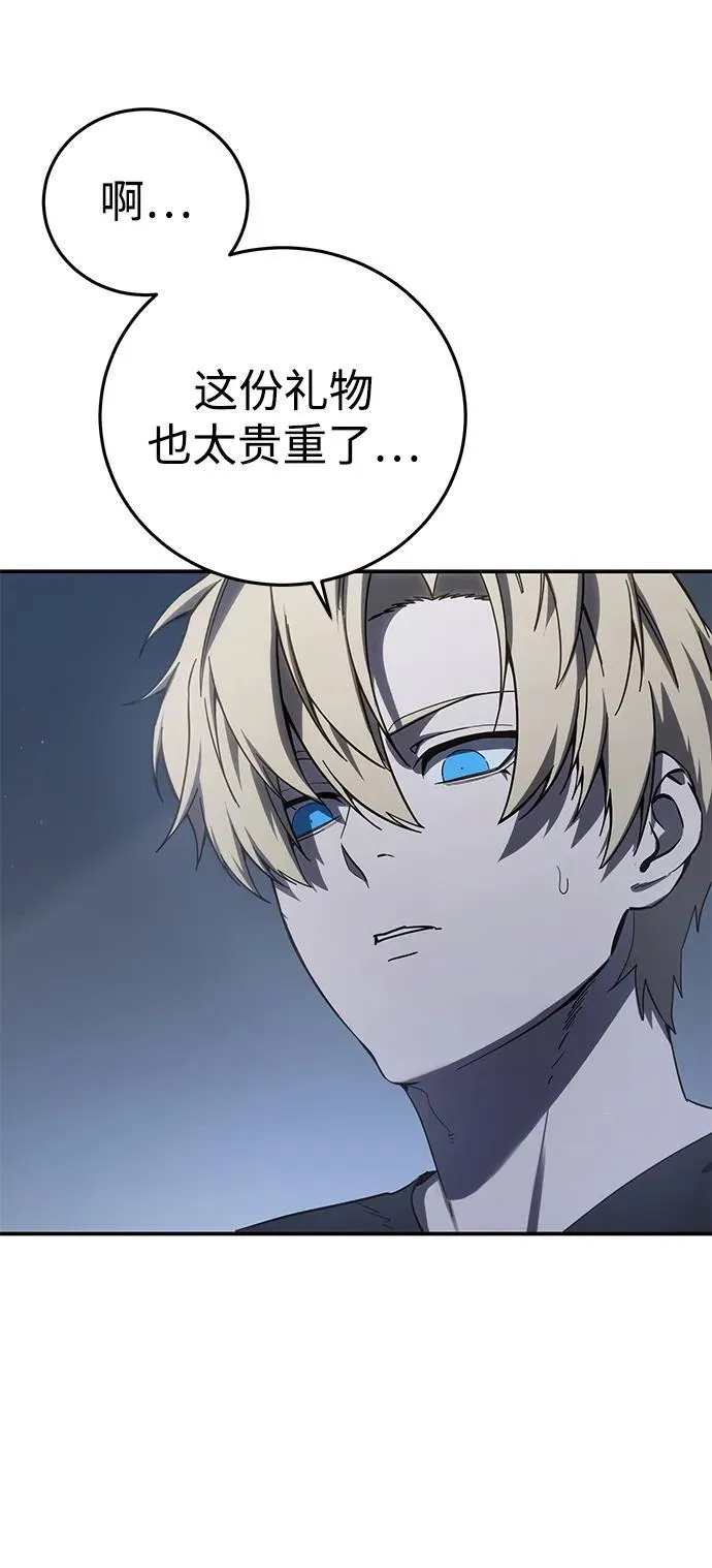 第76话 第22页