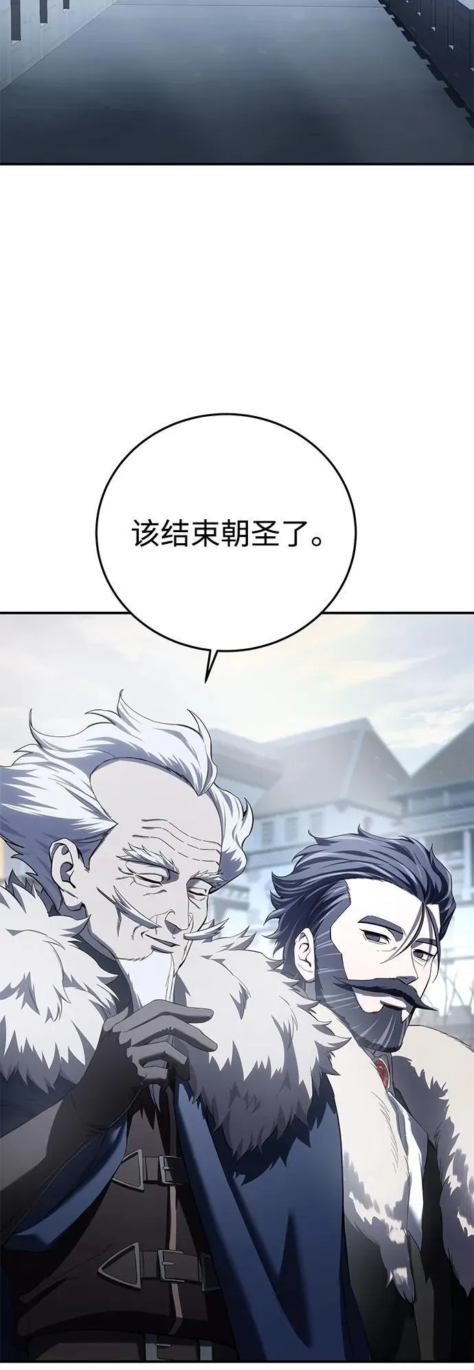 第76话 第32页