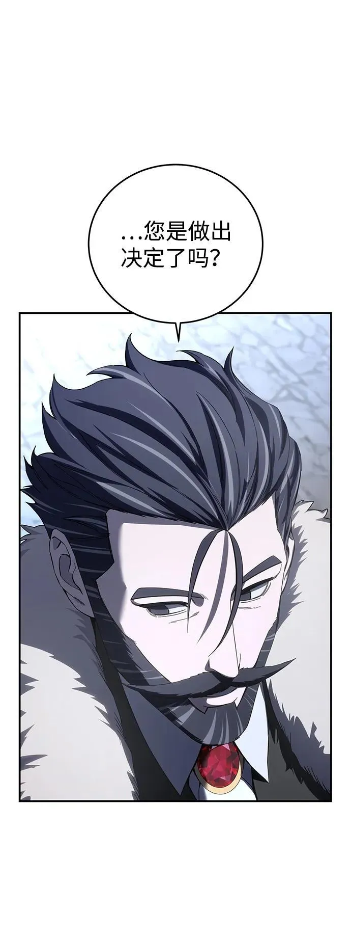 第76话 第33页