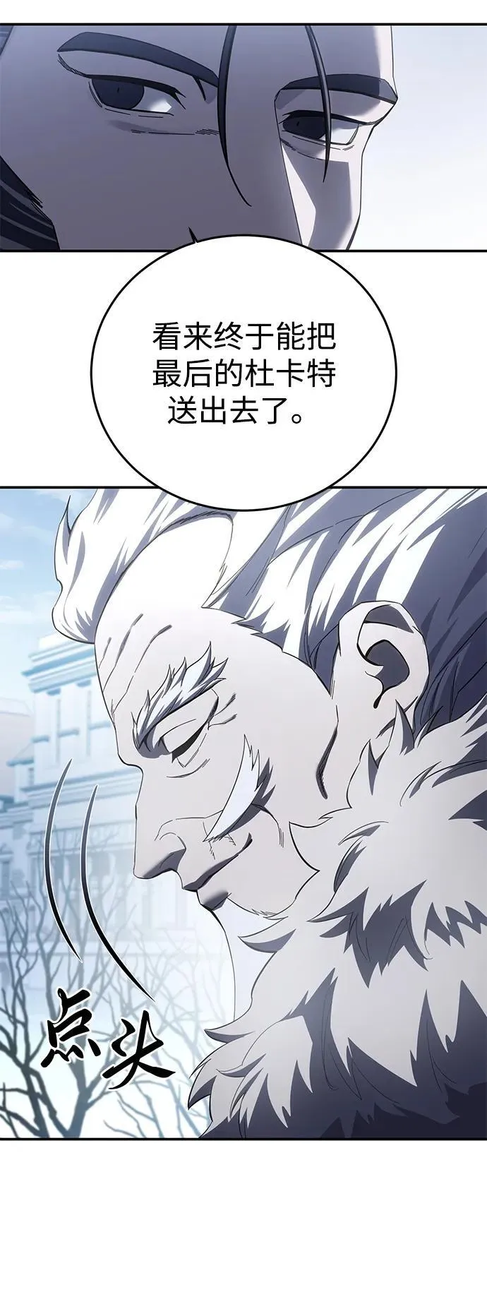 第76话 第35页