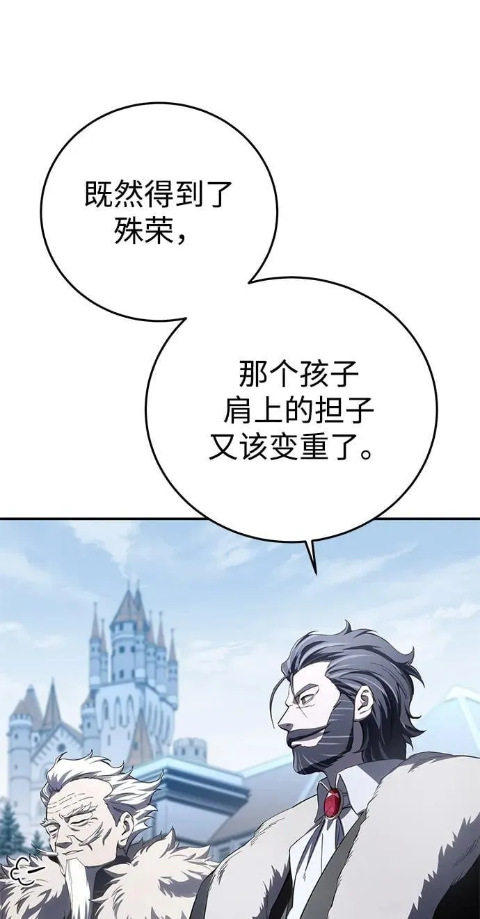第76话 第36页