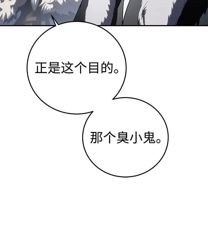 第76话 第37页