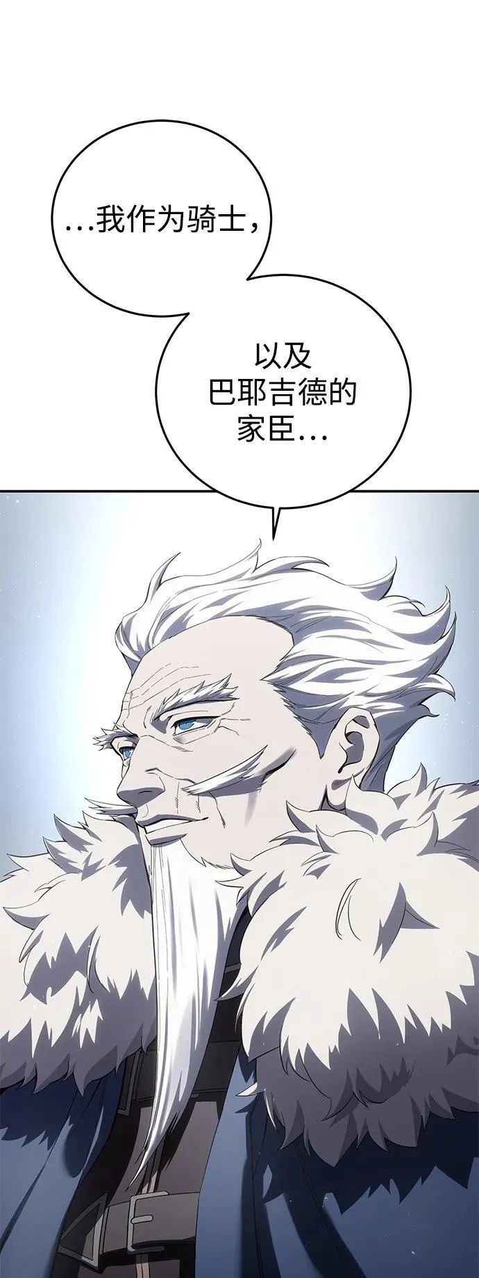 第76话 第38页