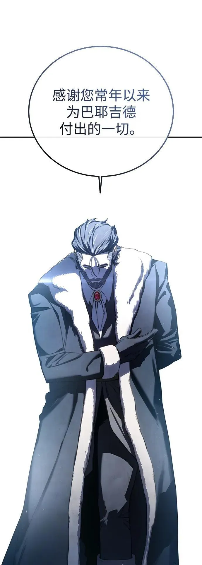 第76话 第40页