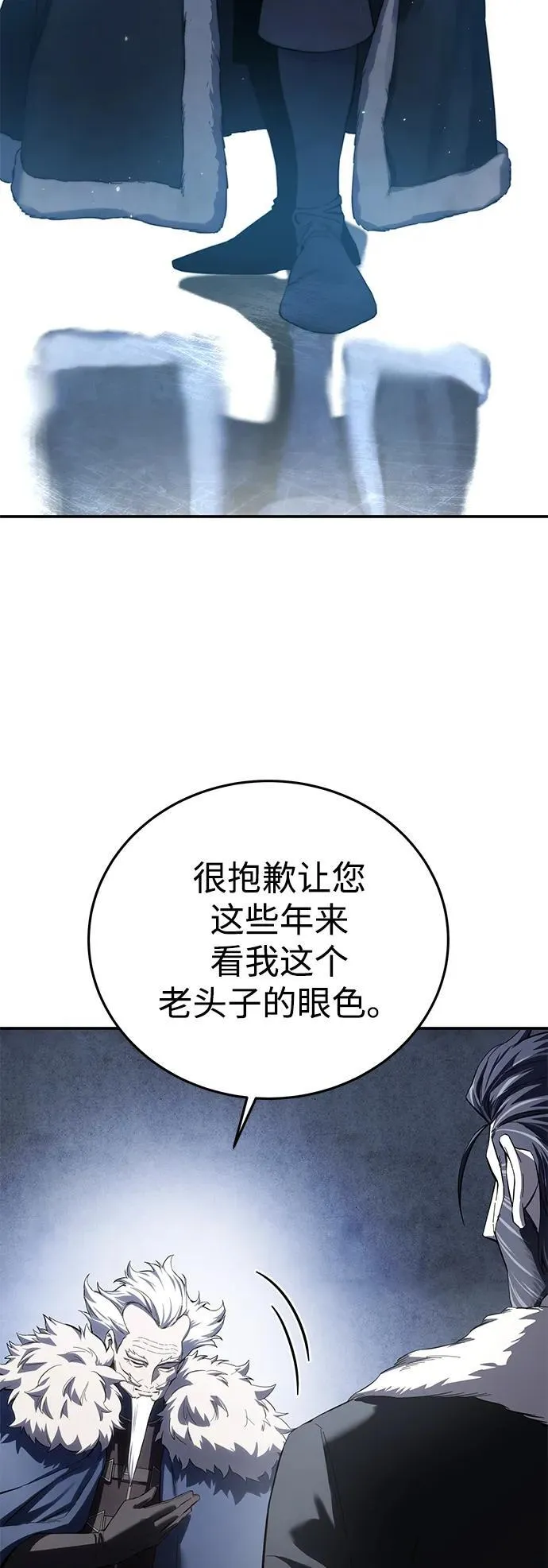 第76话 第41页
