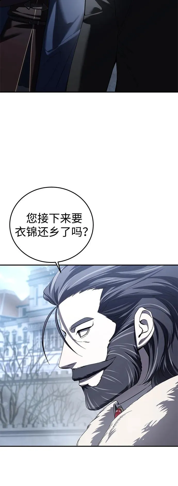 第76话 第42页