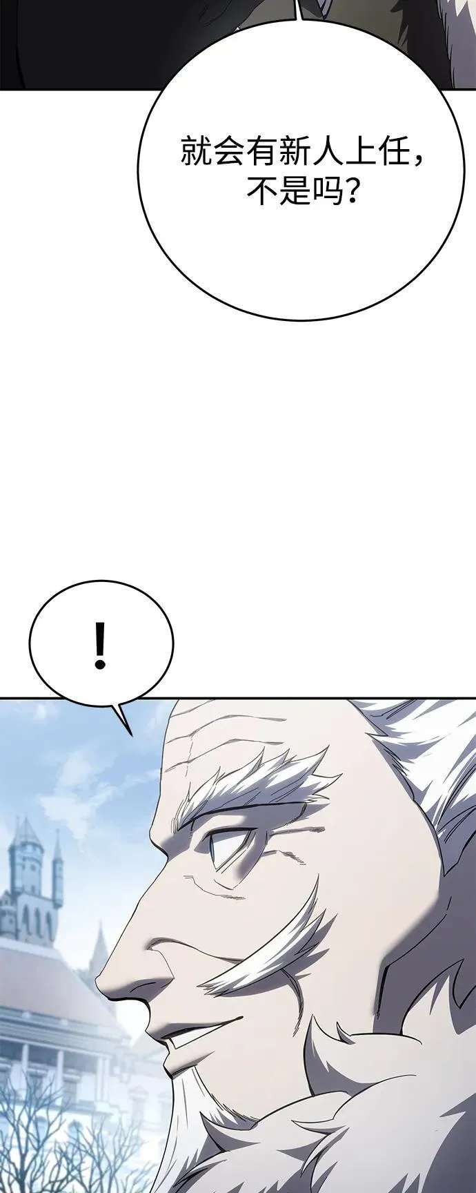 第76话 第47页