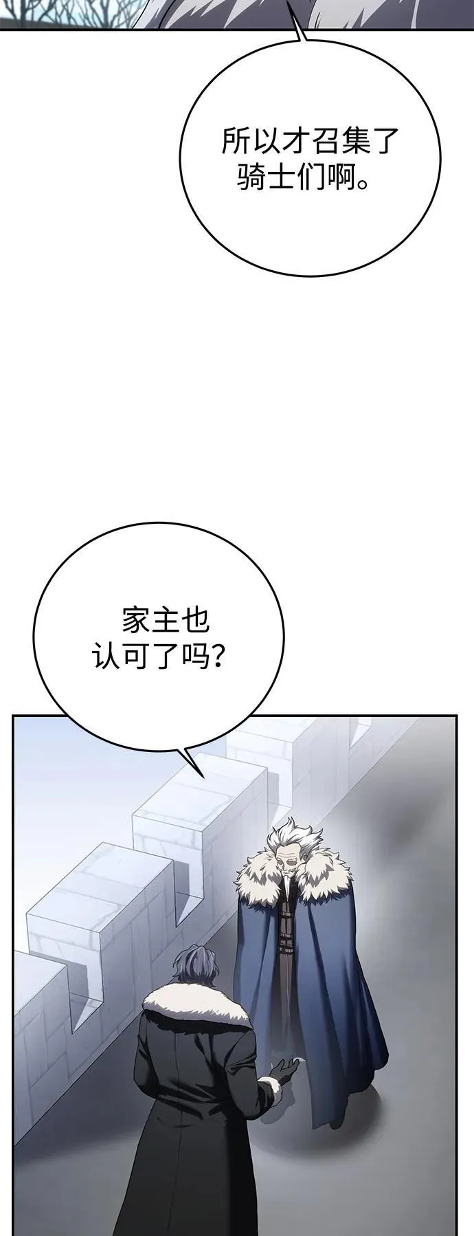 第76话 第48页