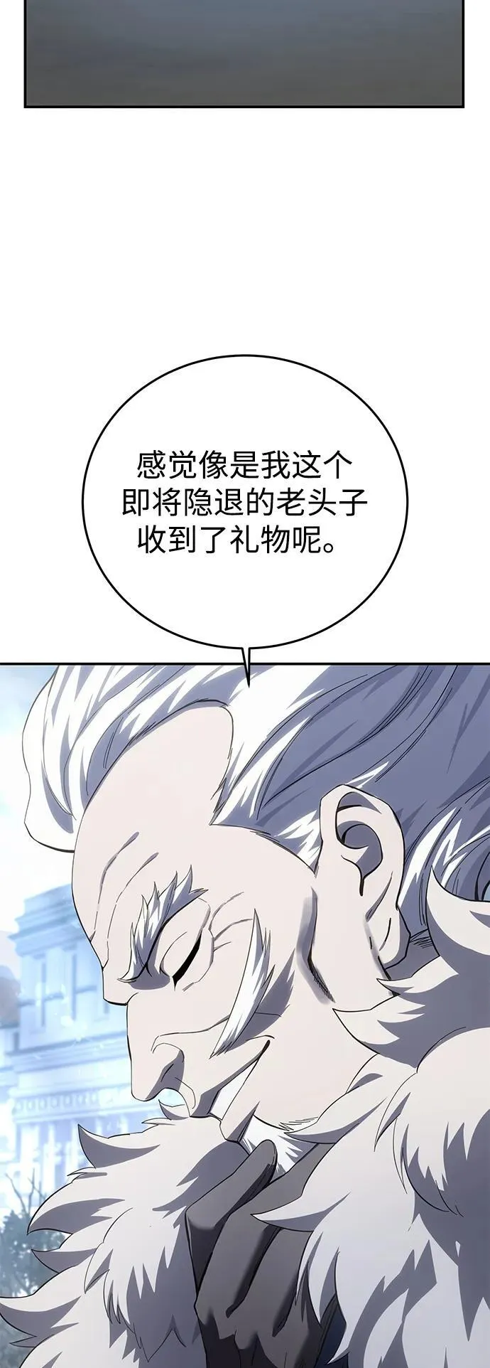 第76话 第52页