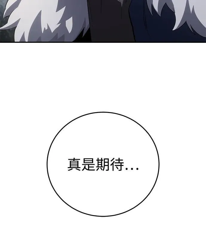 第76话 第53页