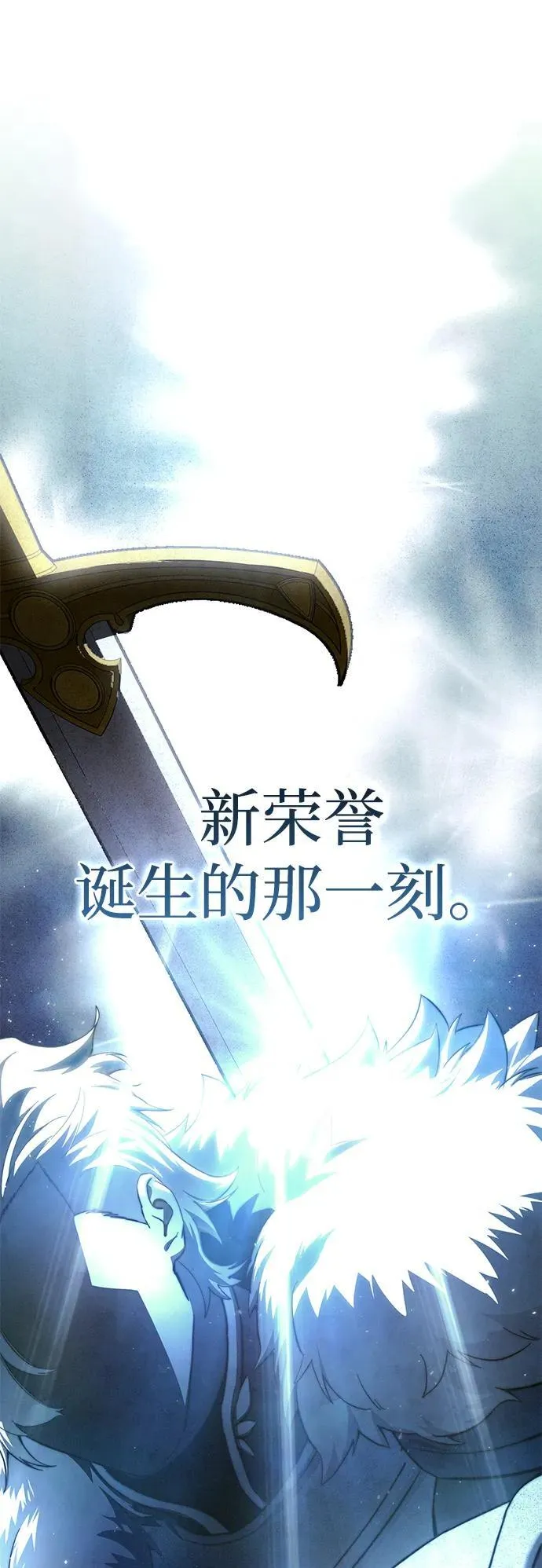 第76话 第54页