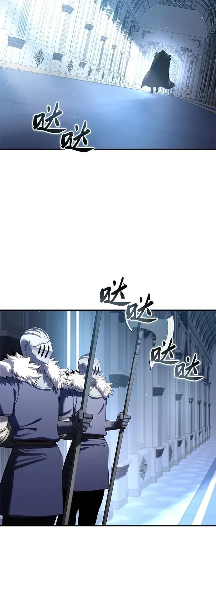 第76话 第57页