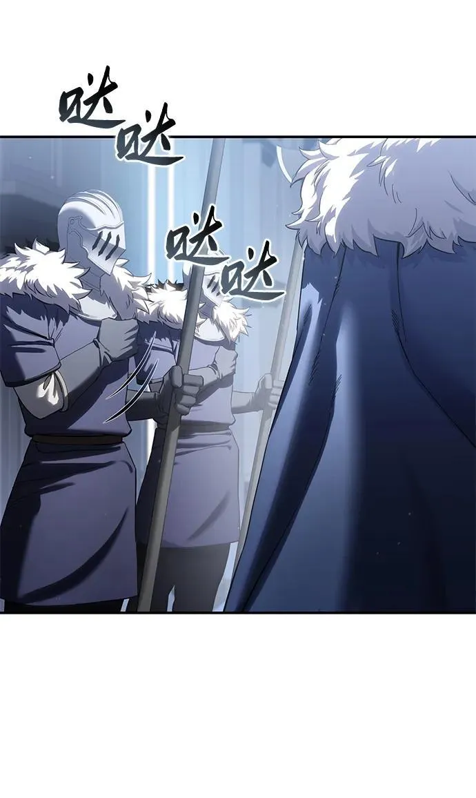 第76话 第58页