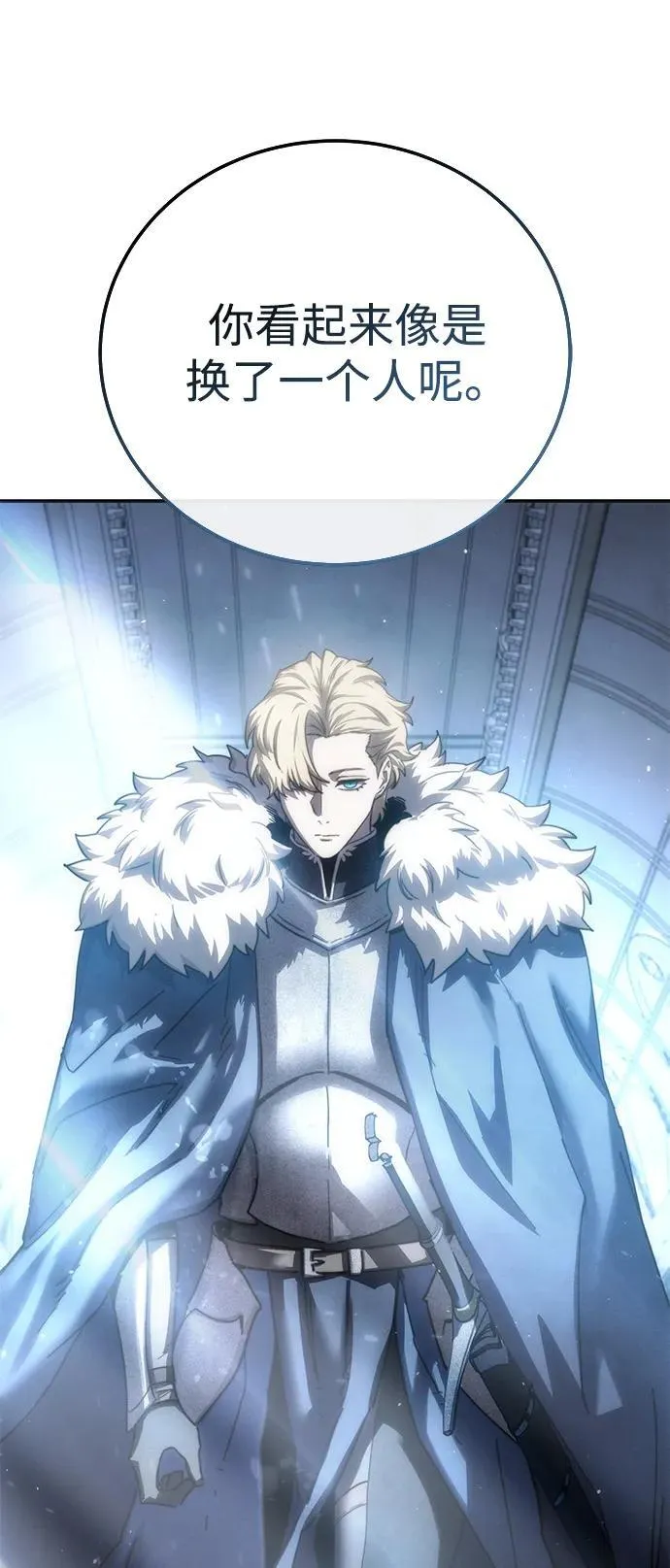 第76话 第61页