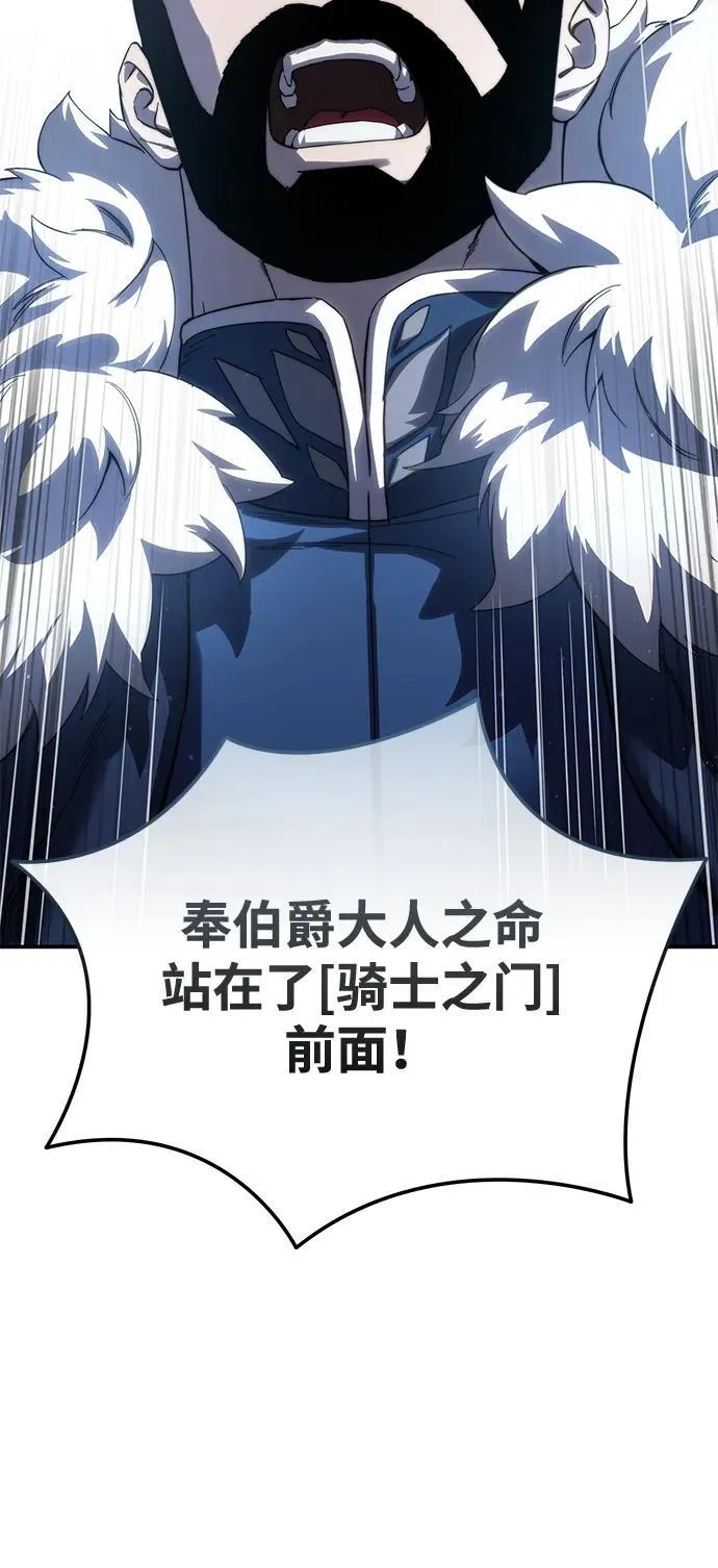 第76话 第68页