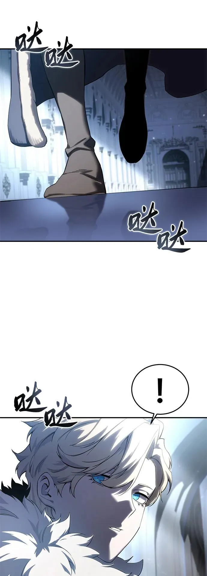 第76话 第75页