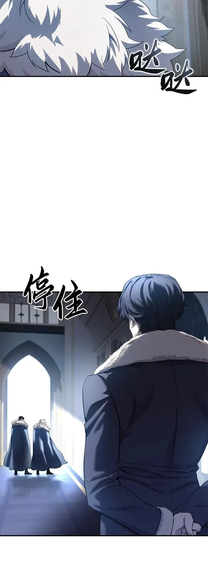第76话 第76页