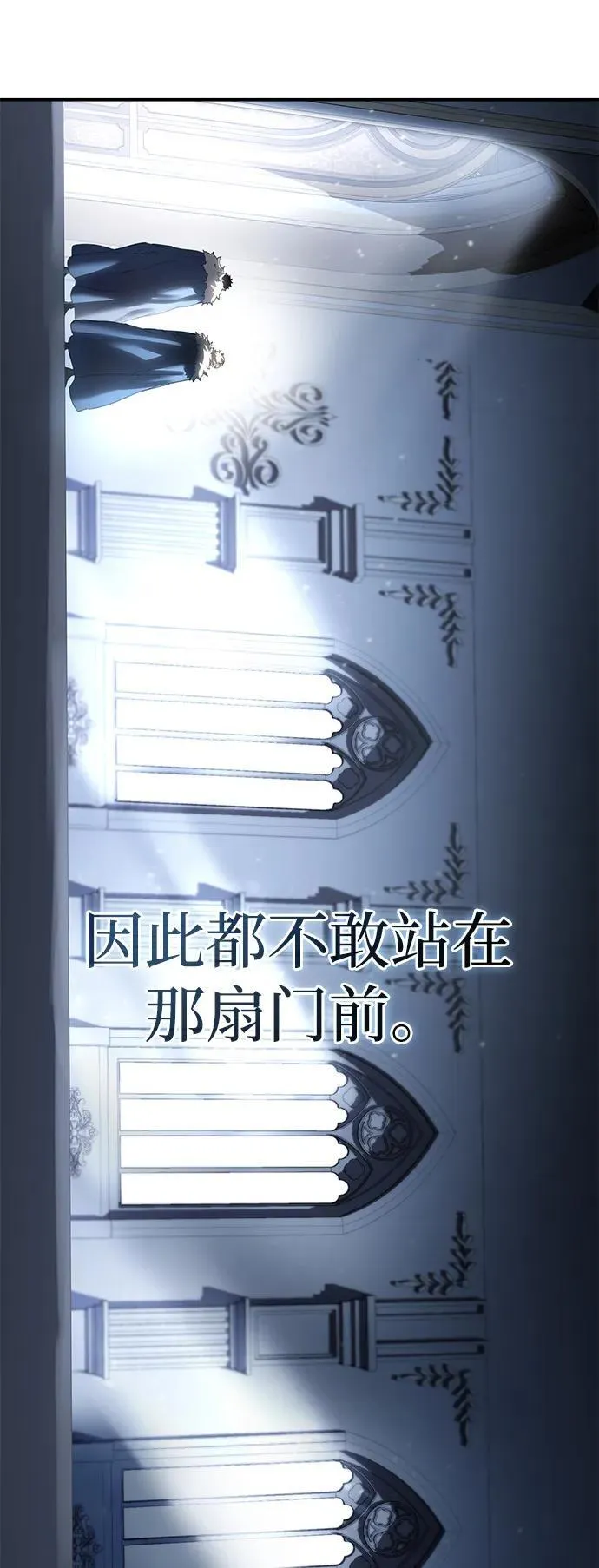 第76话 第78页