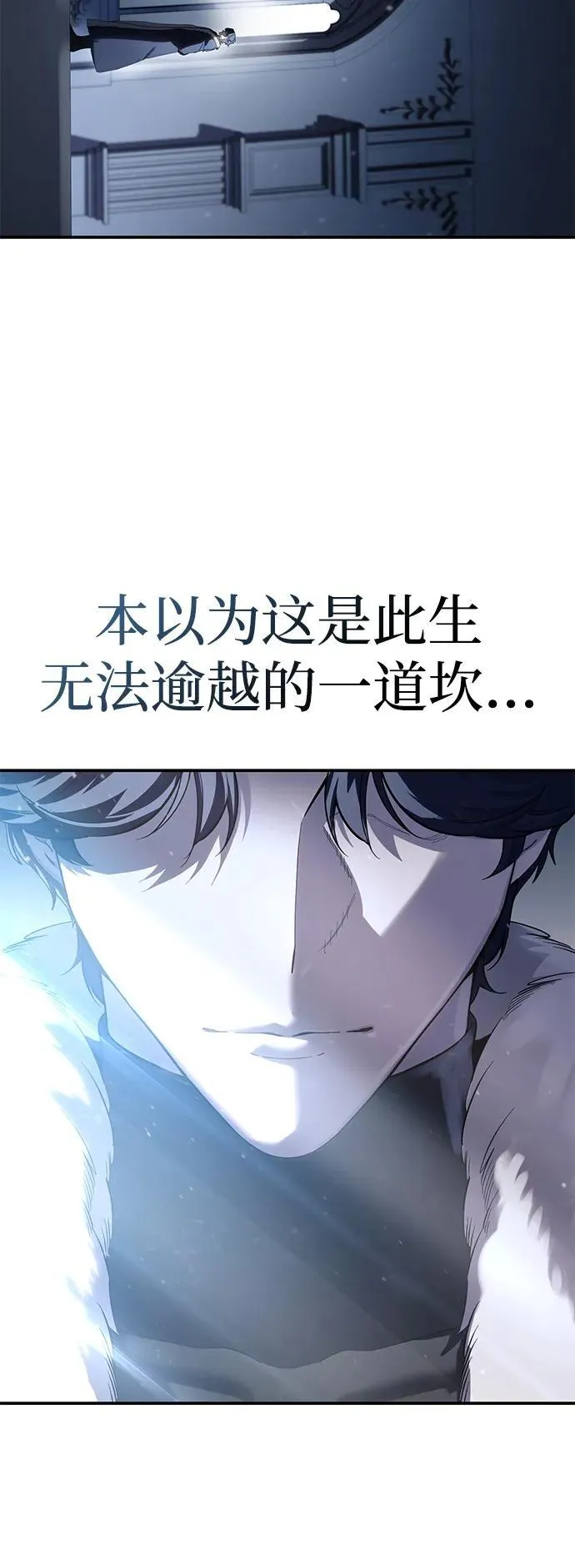 第76话 第79页