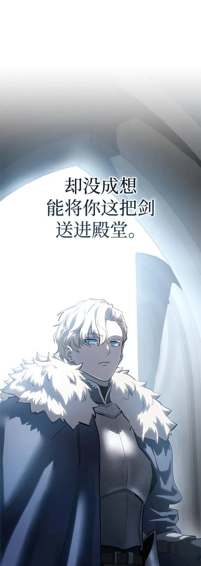 第76话 第80页