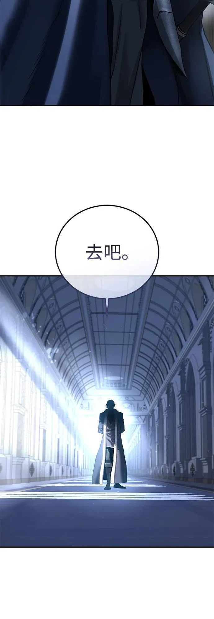 第76话 第81页