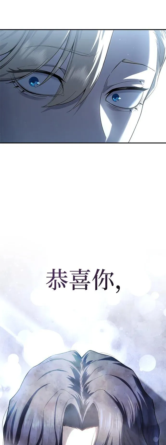 第76话 第82页