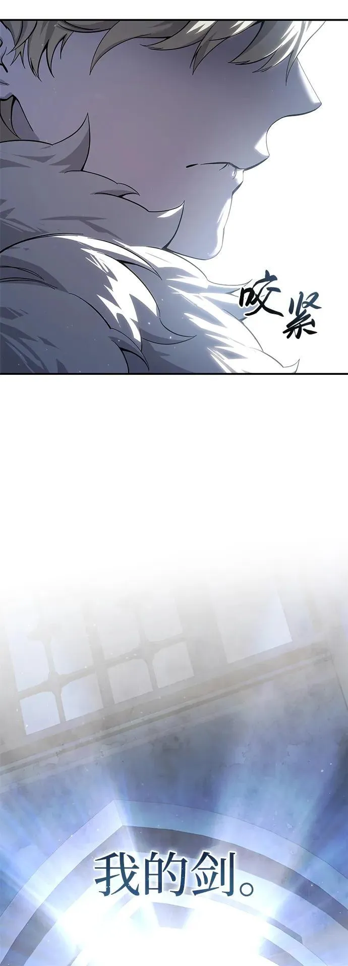 第76话 第84页