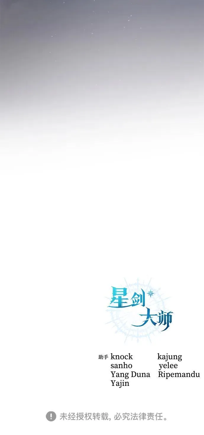 第76话 第86页