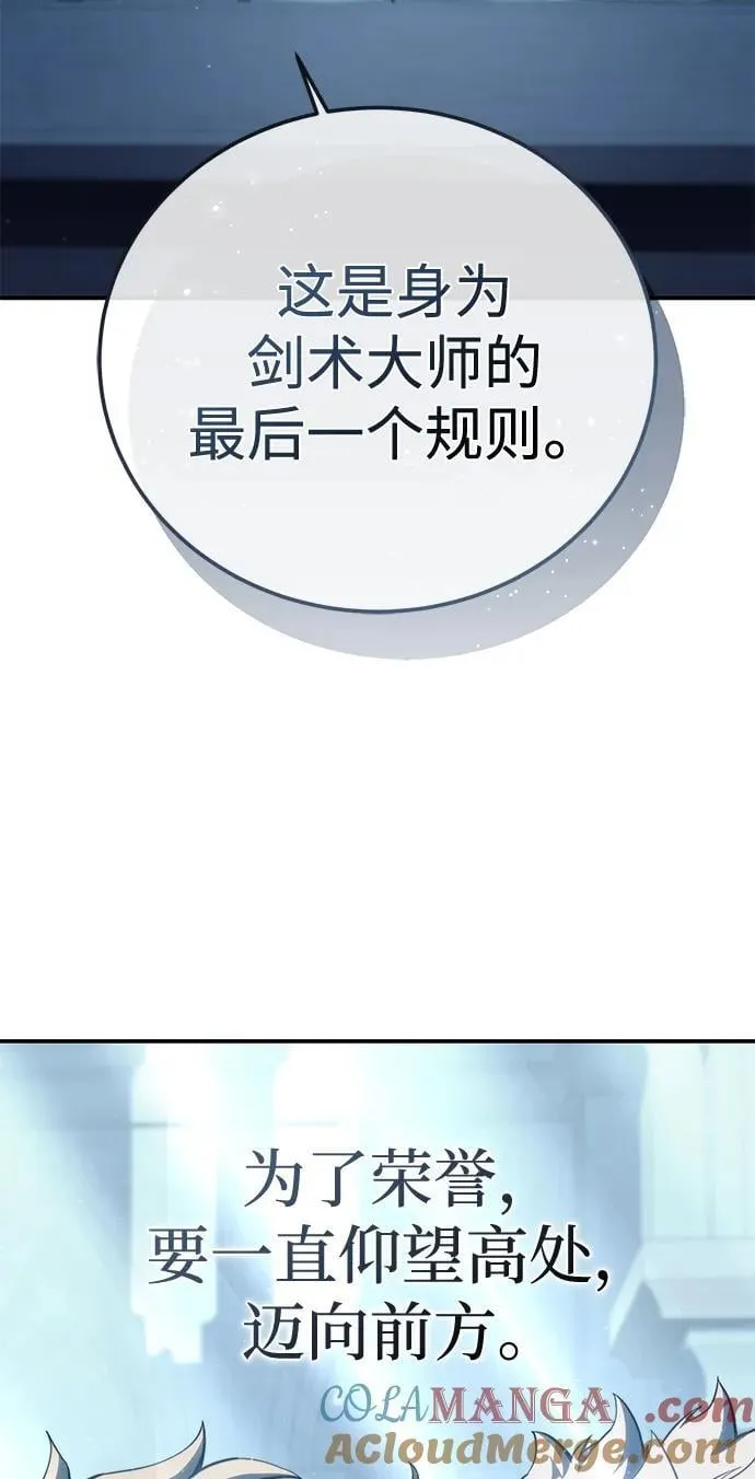 第77话 第22页